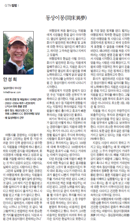 뉴스 사진